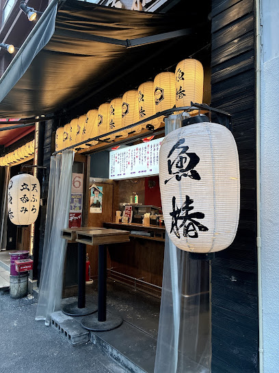 Stand-up Sushi Izakaya UOTSUBAKI Hondo-ri minami Store