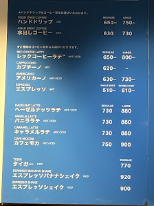 REC COFFEE Hakata Marui Shop 4