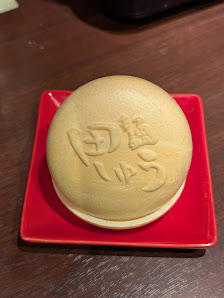 もつ鍋 田しゅう 博多 8