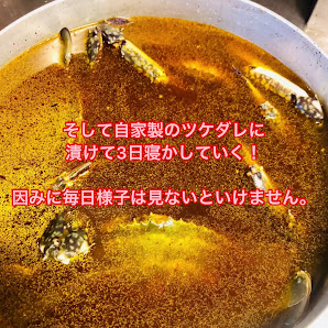 Hiroshima Kaki dokoro Taishu sakaba Baketsu Tatemachi 3