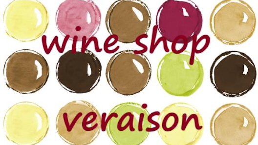 道産ワイン応援団 winecafé veraison (ヴェレゾン) 7