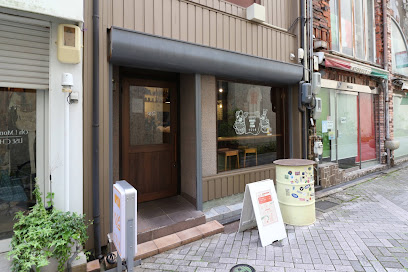 OSAFUNE BURGER