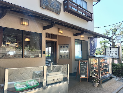 Umihanatei
