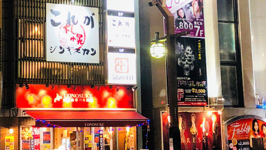 코레가 징기스칸 사진 2