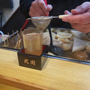 나카스오뎅 7