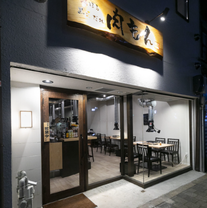 야키니쿠 니쿠몽 카와라마치 타케야마치점