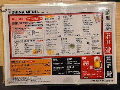 철판 이자카야 텟파치 삿포로 오오도리점 4