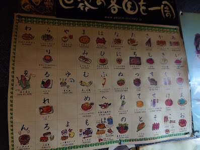 죠렌야 사진 3