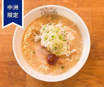 우나리 라멘 나카스점 5