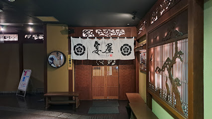 宴屋 鳥取駅前店