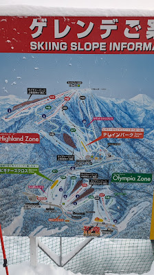 Sapporo Teine Ski Area 사진 2