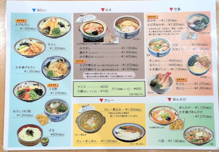 요시다 키시멘 4