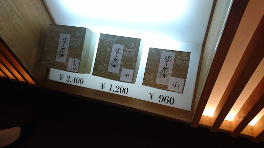 나가사키도 4