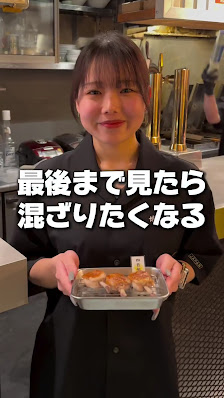 HIGHBALL STAND GYOZA (하이스타 교자) 7