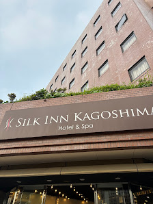 Silk Inn Kagoshima 사진 3