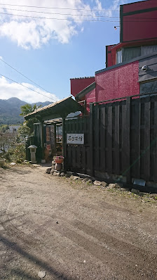 Ishida Inn 사진 3