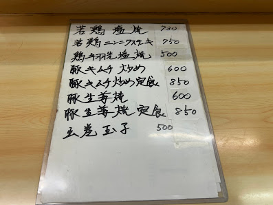 Inaka 4