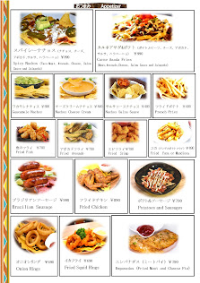 Cafe Latino 4