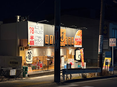 Yataizushi Kameicho