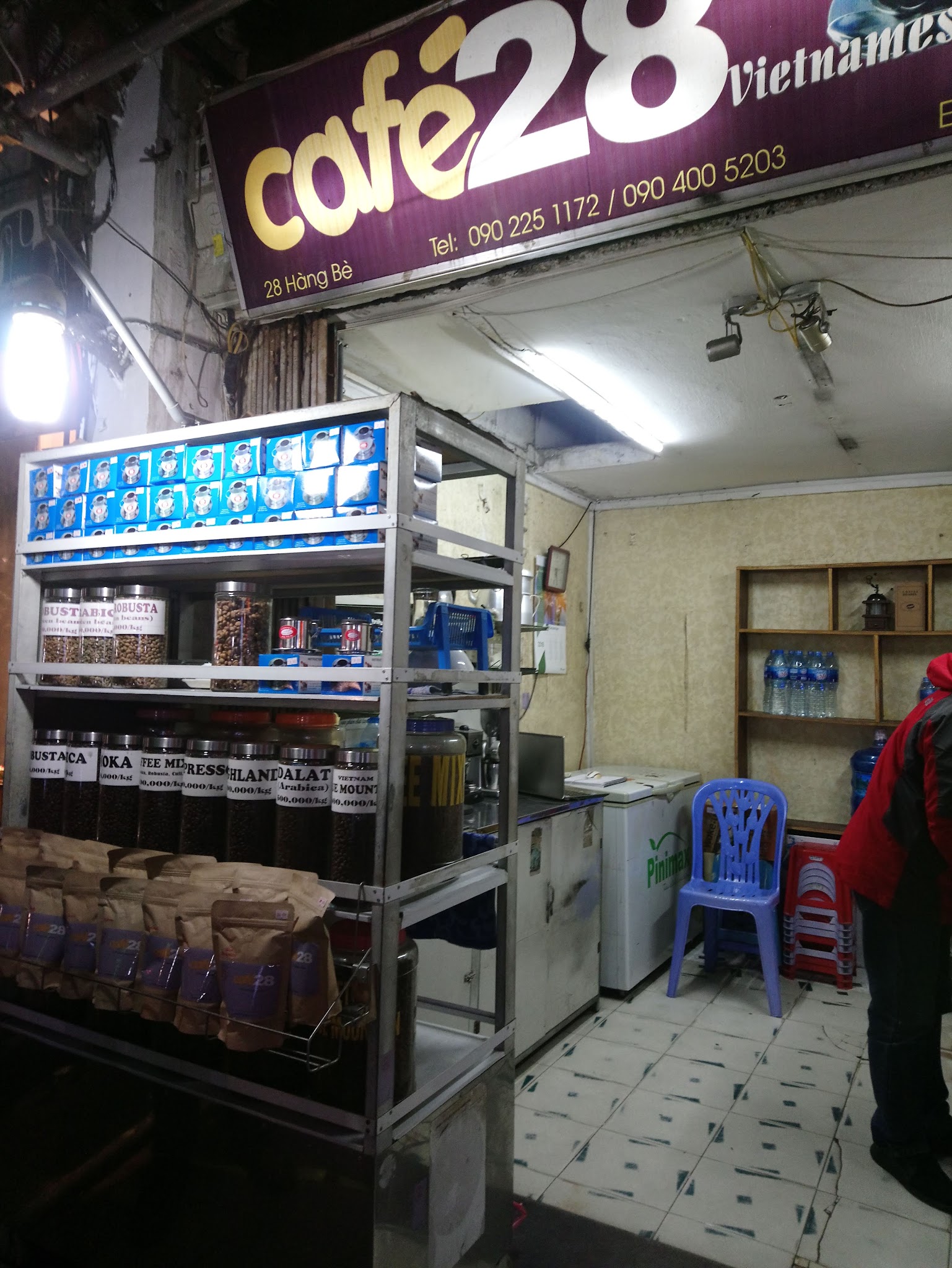 43커피