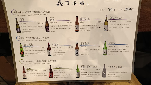 Hakata IPPA First Wave 4
