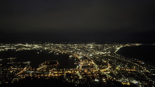 하코다테 산 3