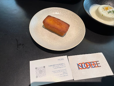 NODE 사진 3