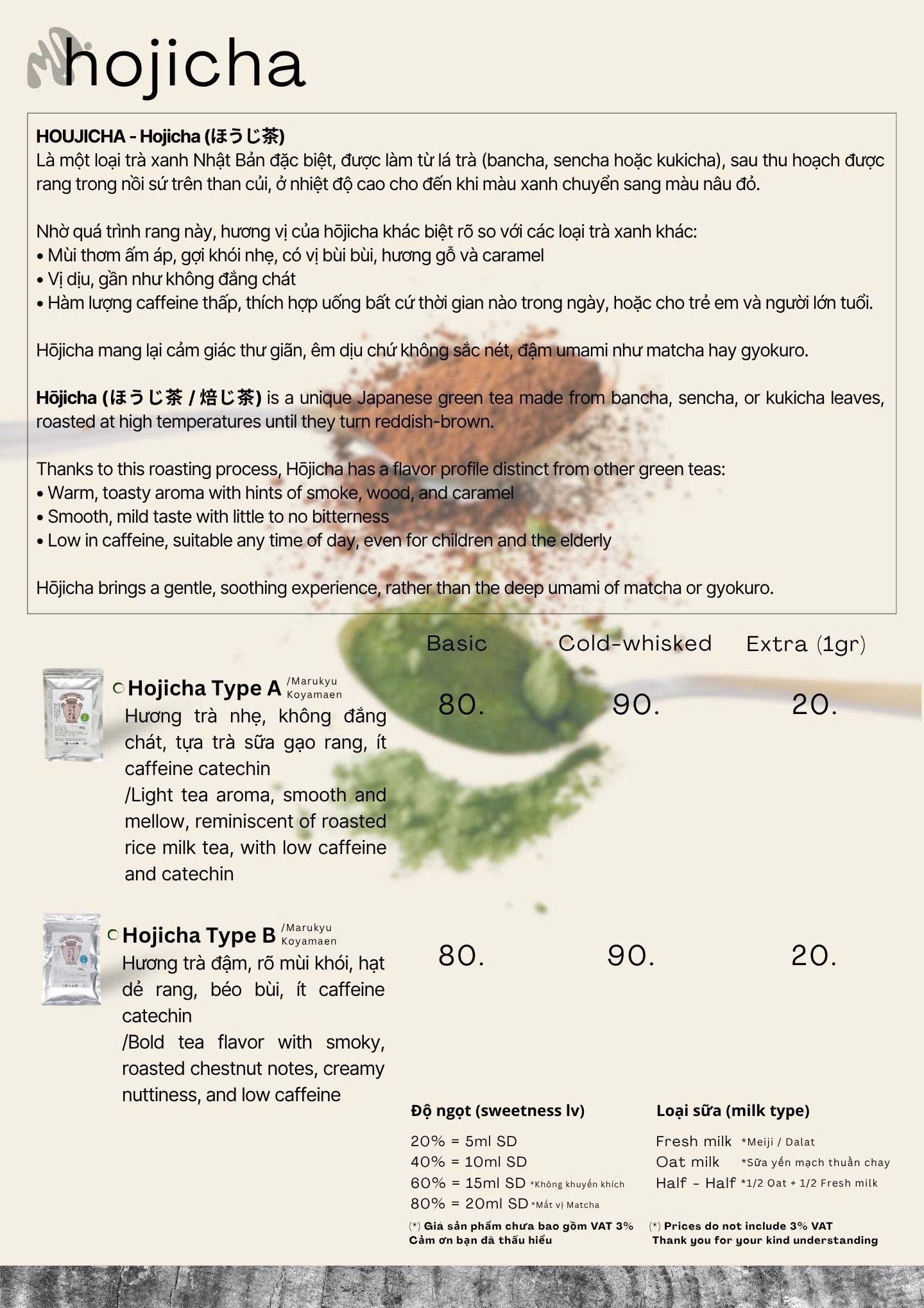 마기차 젠바 호이안 3