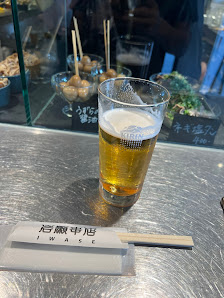 이와세 쿠시텐 9