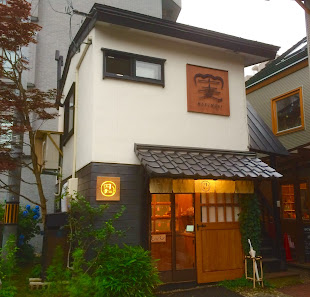 Marumugi Bakery 11