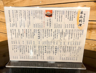 自社活魚車直接仕入れ 玄海亭本店 4