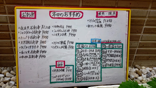 Matsubokkuri 4