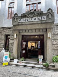오노미치 혼도리 상점가 사진 2