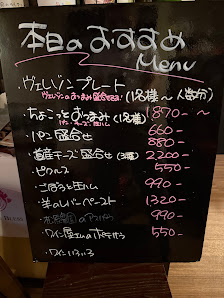 道産ワイン応援団 winecafé veraison (ヴェレゾン) 2