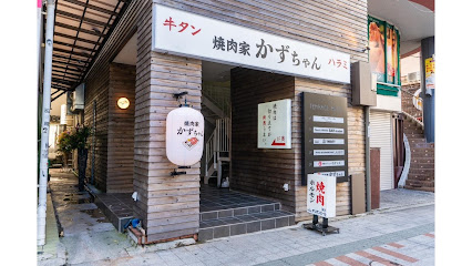 야키니쿠야 카즈쨩 나하국제거리점