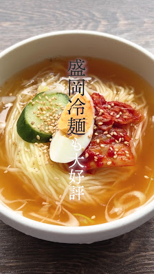 야키니쿠 죠 12