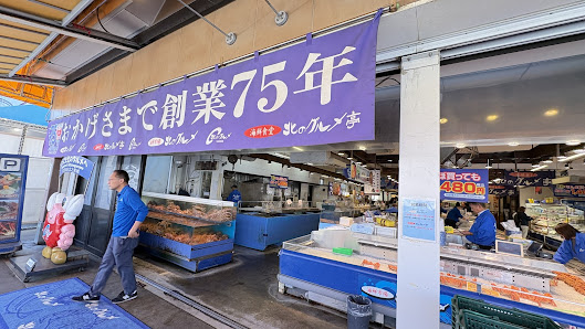 키타노구루메테이 4