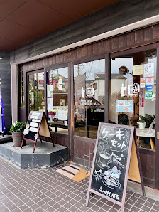 Yohachiro Cafe & Sweets 사진 2
