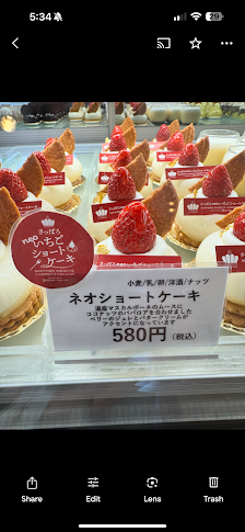MÓNT・JÉLI. CAKE SHOP 3