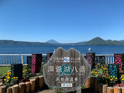 Lake Toya 6