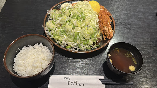 라무치이 5