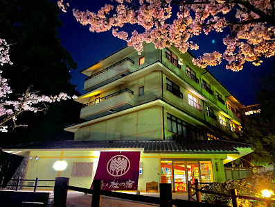 Kokuminshukusha Miyajima Morinoyado 3