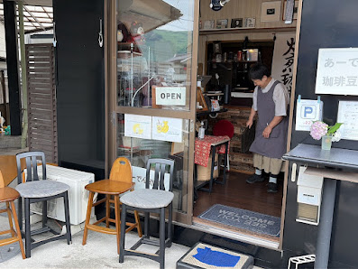 あーでん珈琲豆屋 사진 3
