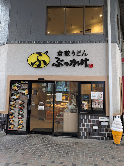 구라시키 우동 붓카게 후루이치 나카점