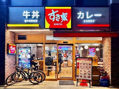 Sukiya Fukuoka Station 4-chome Restaurant