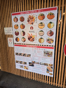 Nijo Crab Market MARUDAI SUISAN 4