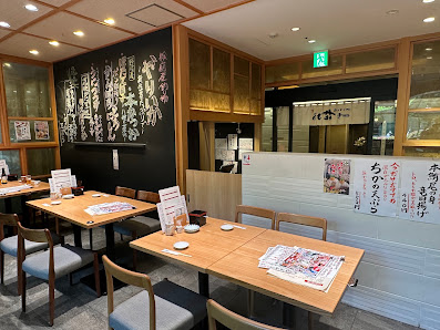 Shikihanamaru Tokeidai 6