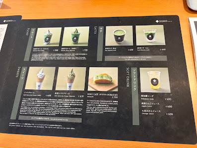 SOKO CAFÉ 4