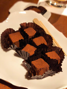 THE NIKKA BAR 11