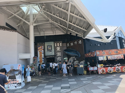 구로시오 시장